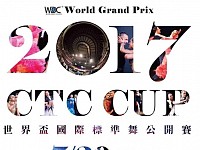 CTC Cup Taipei 2017