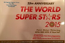 25. The World Super Stars Tokio 2015
